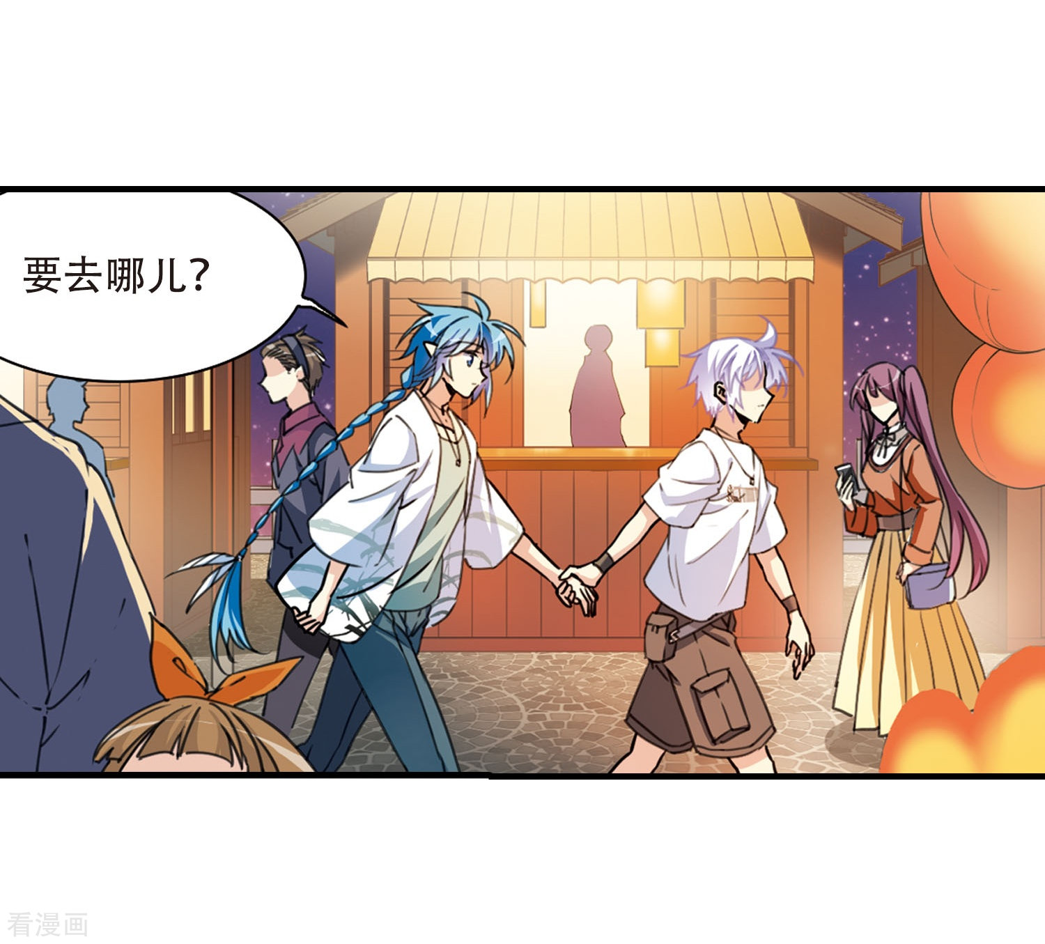 三眼哮天录里之卷番外1