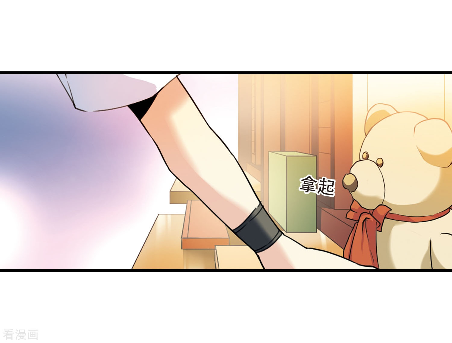 三眼哮天录里之卷番外1