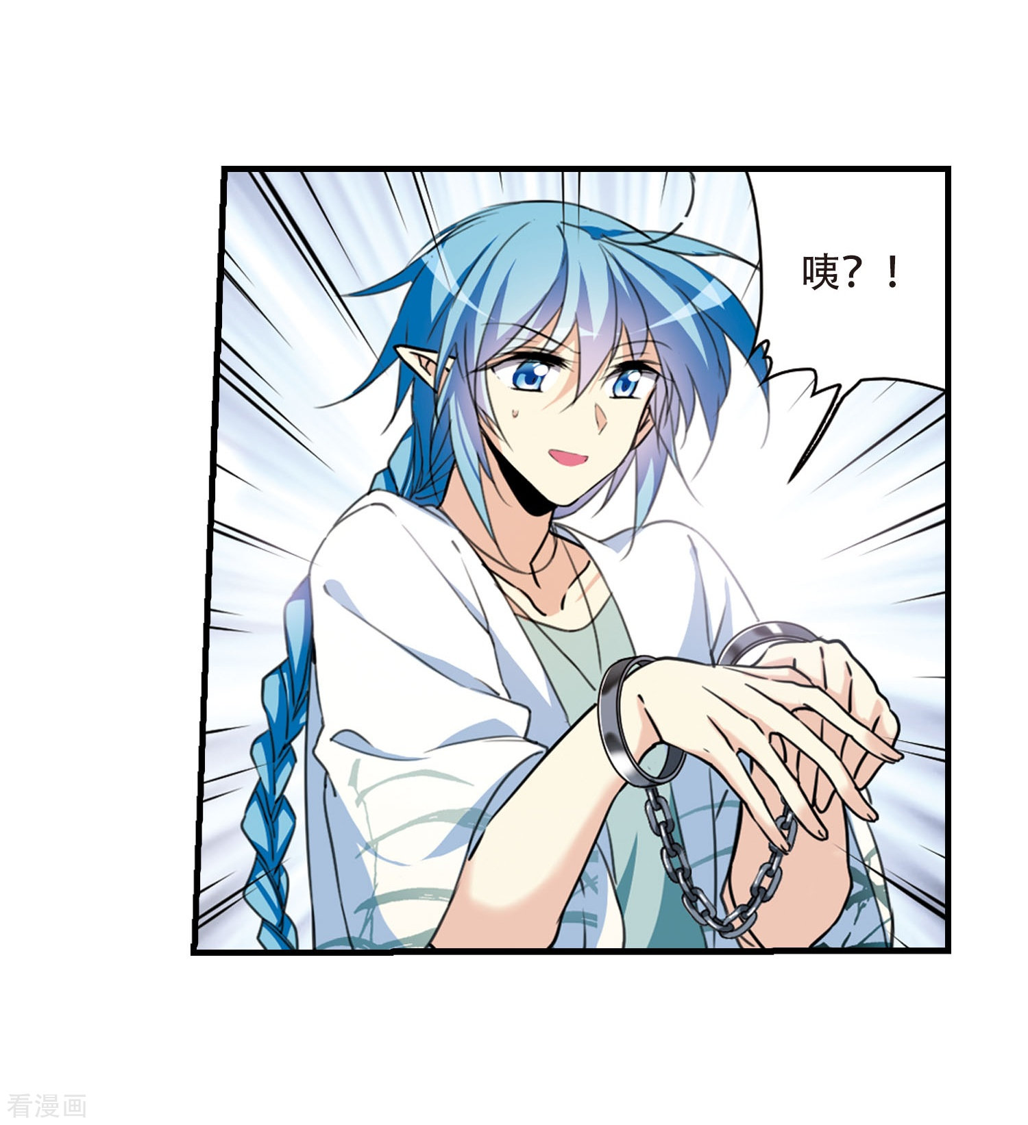 三眼哮天录里之卷番外1