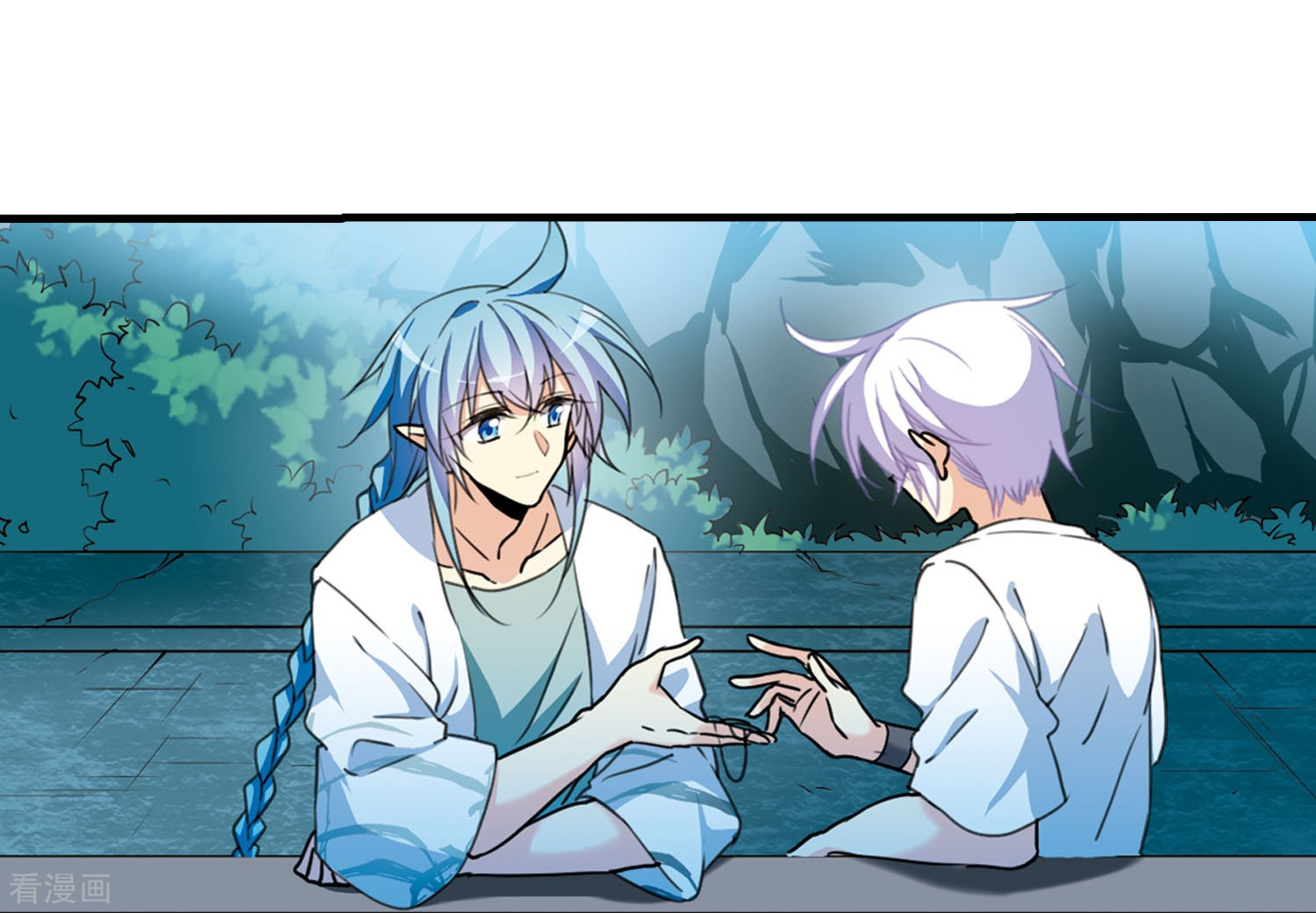 三眼哮天录里之卷番外1