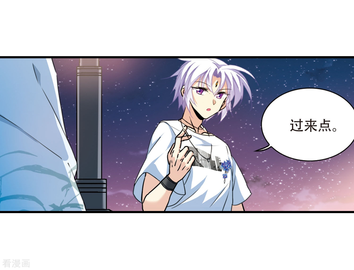 三眼哮天录里之卷番外1