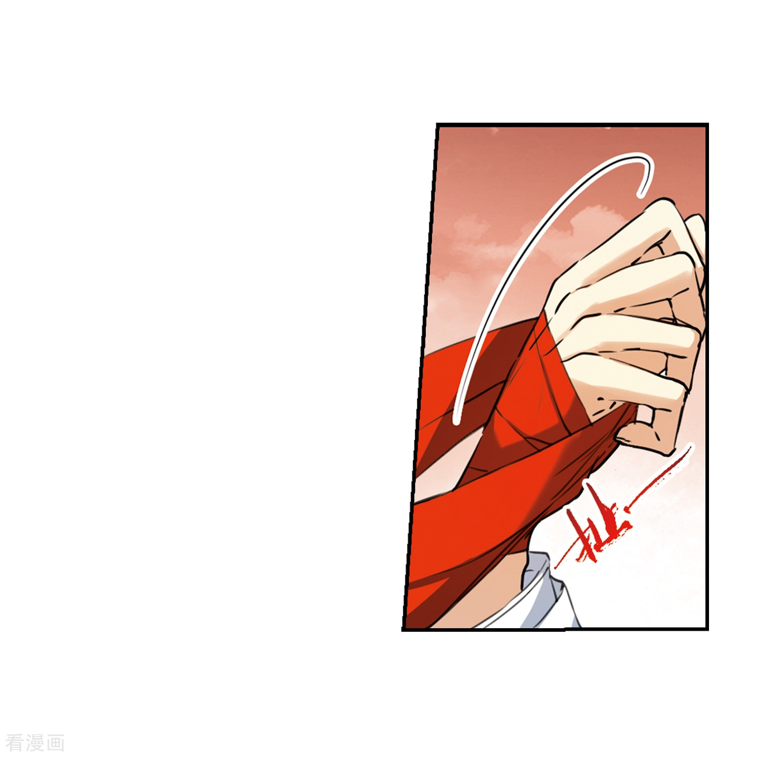 三眼哮天录第435话 乾坤生变2