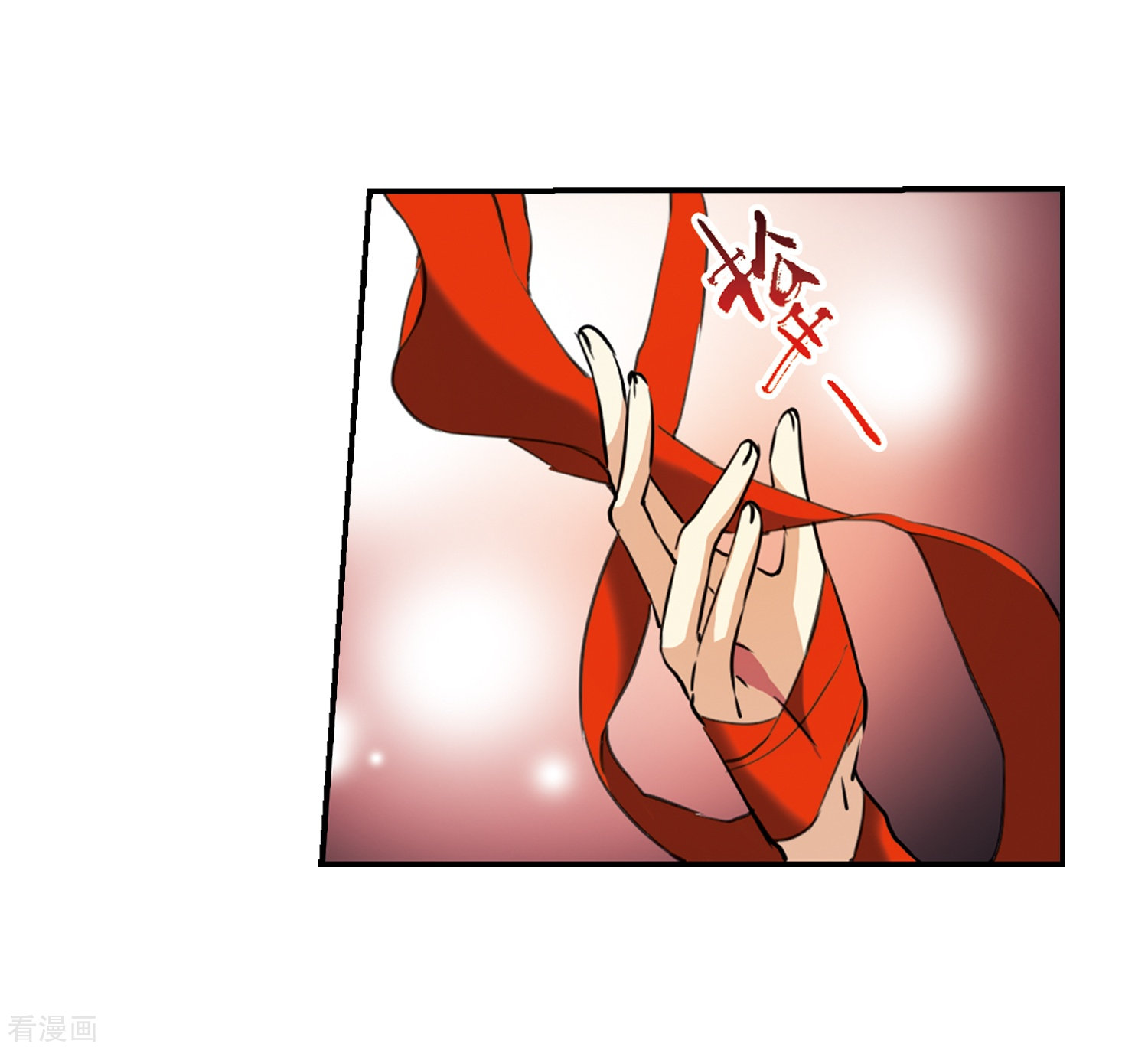 三眼哮天录第435话 乾坤生变2