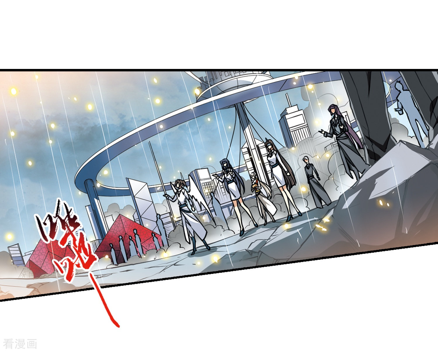 三眼哮天录第437话 帝祖协约2