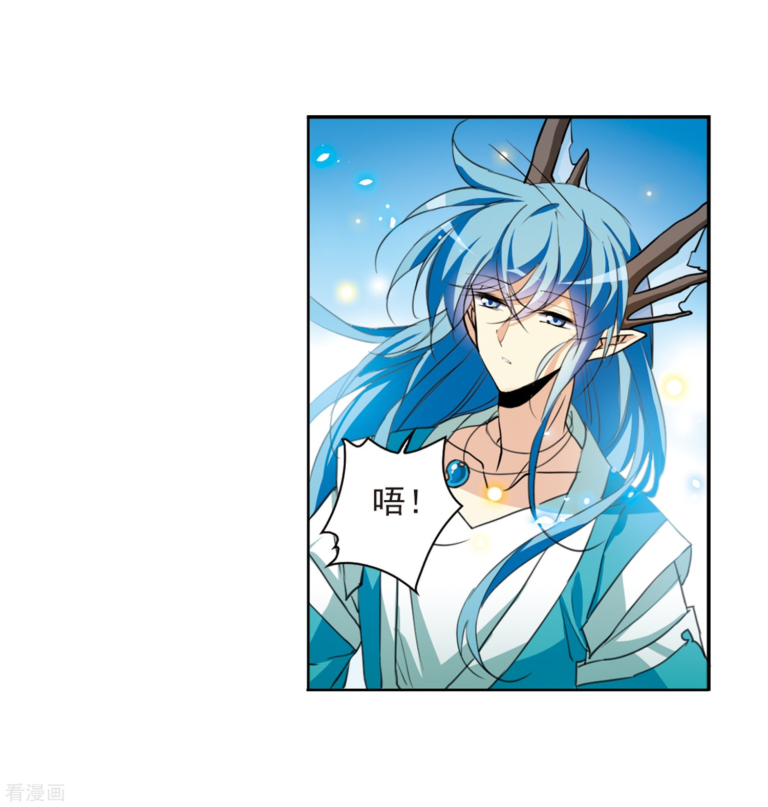 三眼哮天录第437话 帝祖协约2