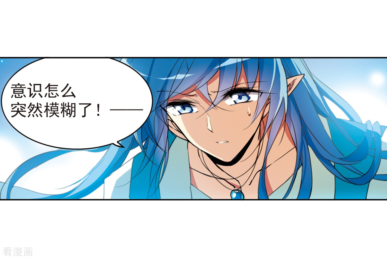 三眼哮天录第437话 帝祖协约2