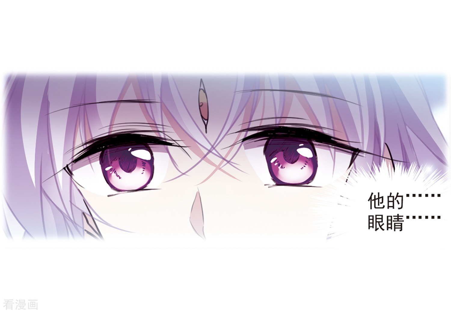 三眼哮天录第437话 帝祖协约2