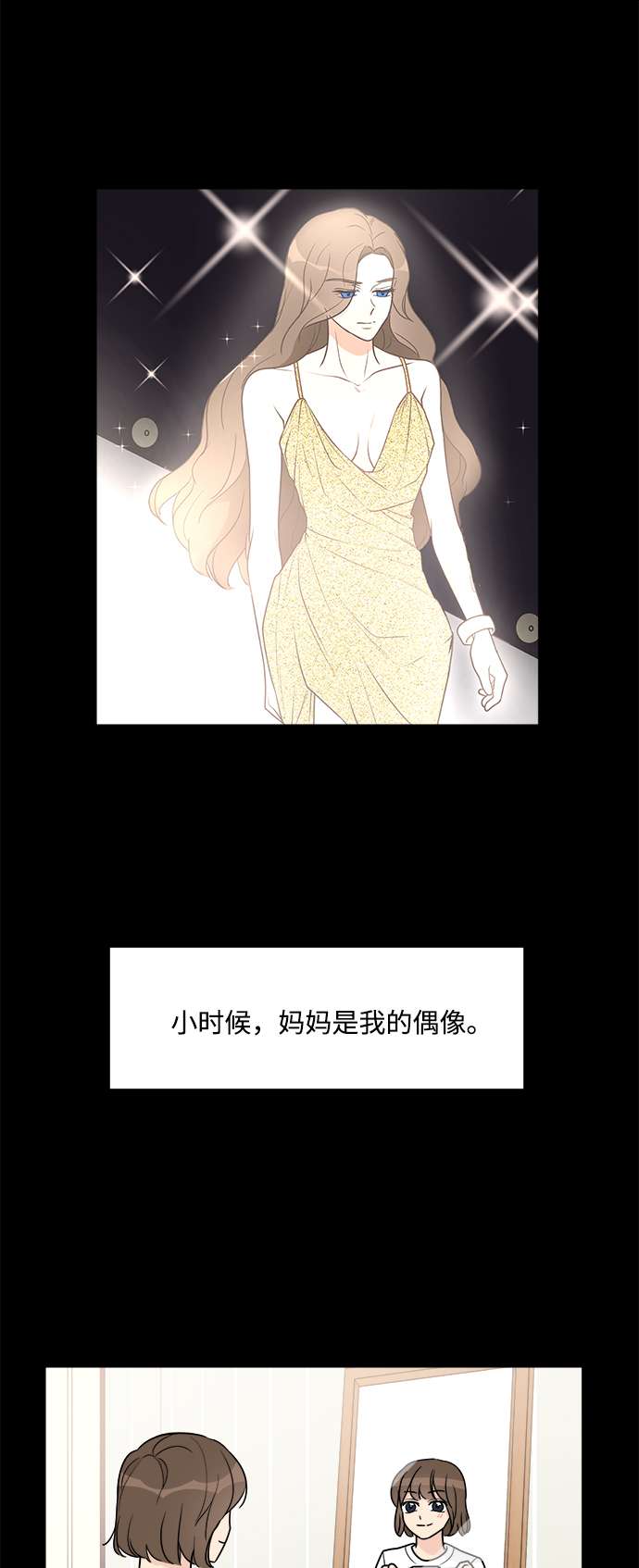 180少女第47话