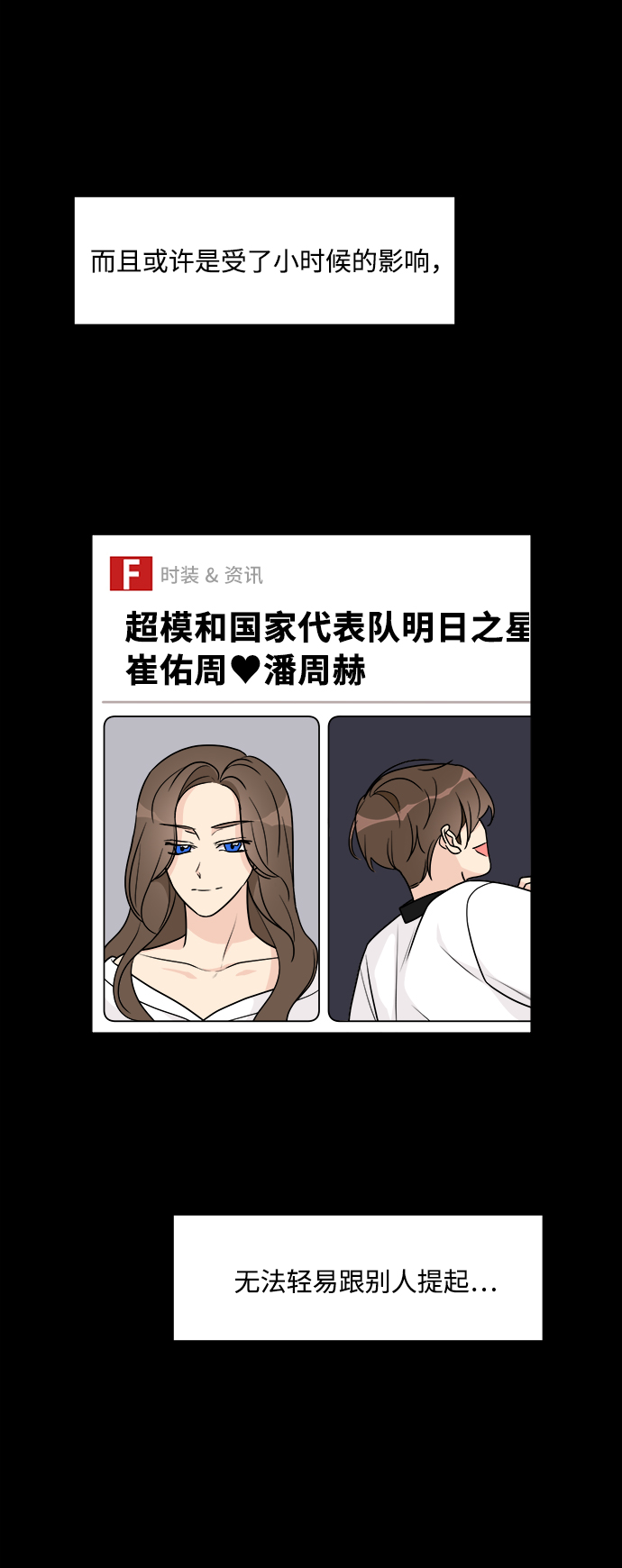 180少女第47话