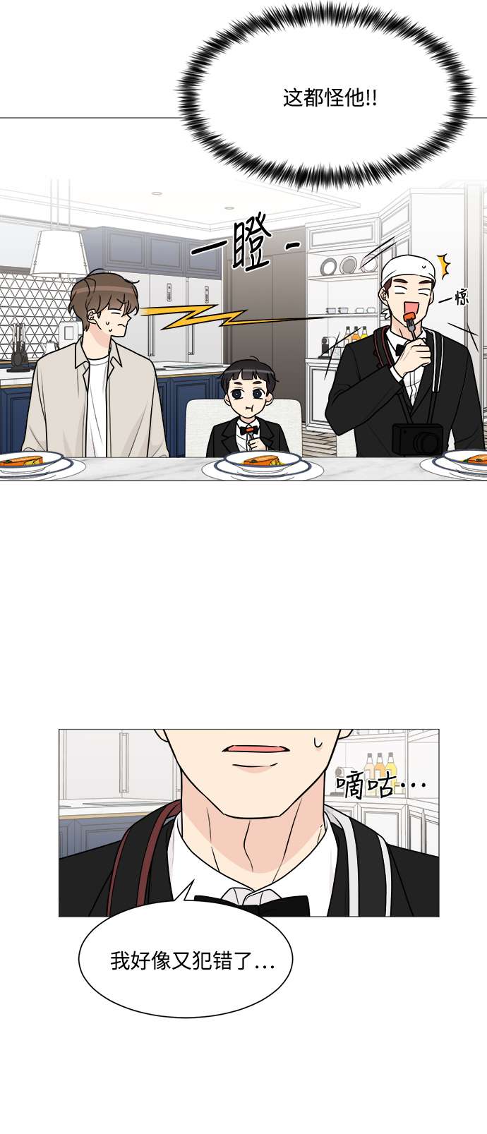 180少女第47话