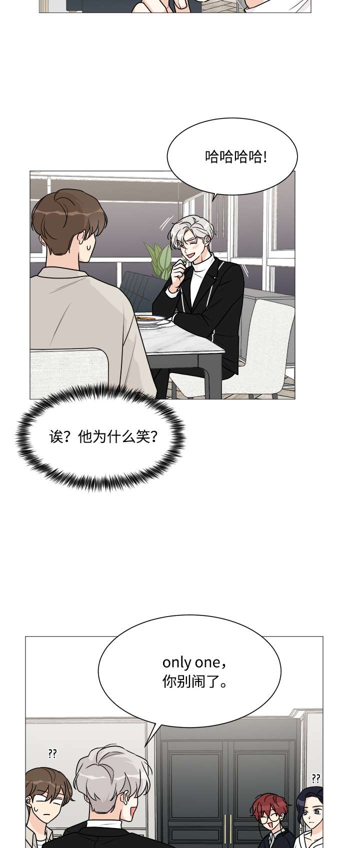 180少女第47话