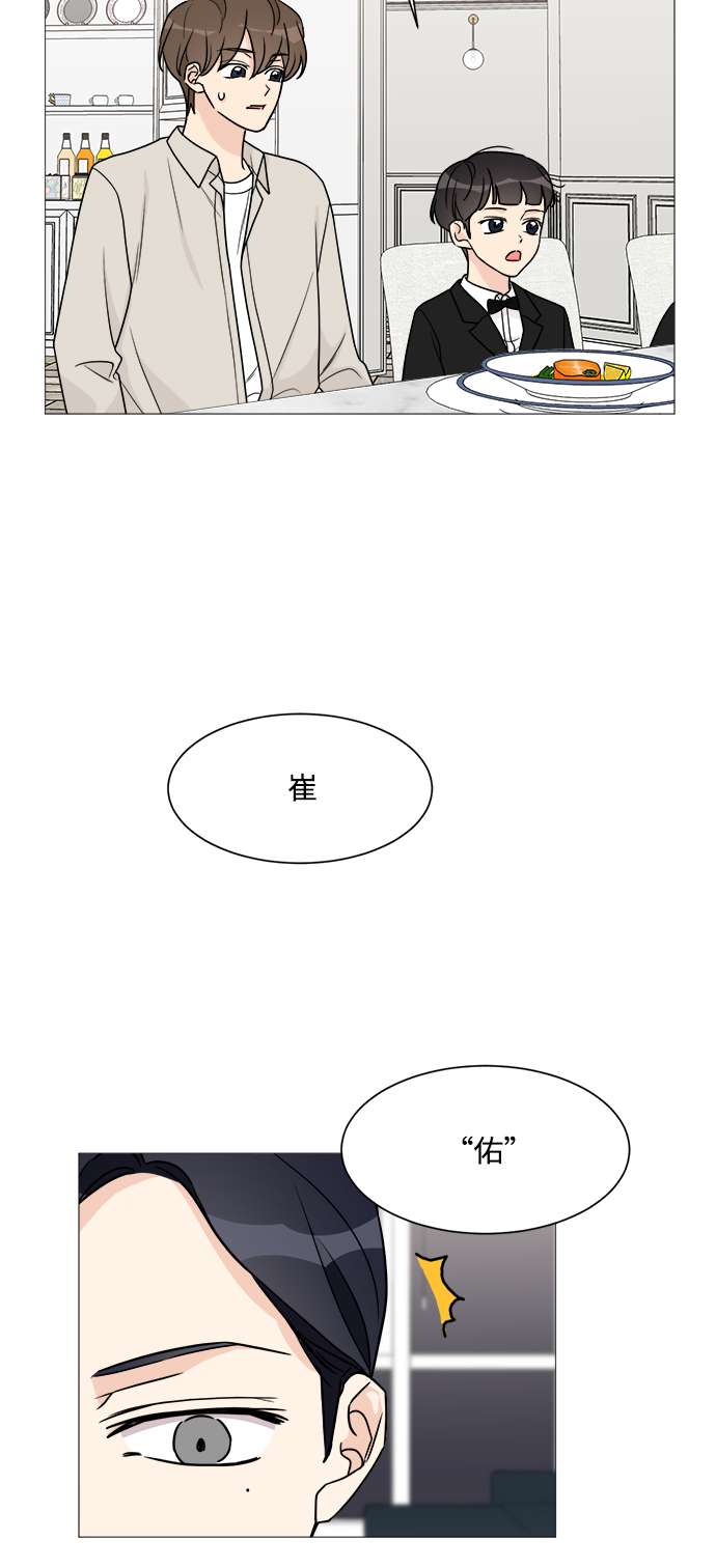 180少女第47话
