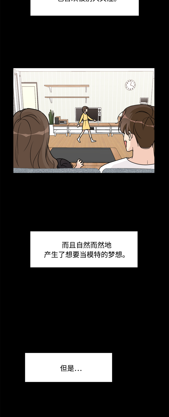 180少女第47话