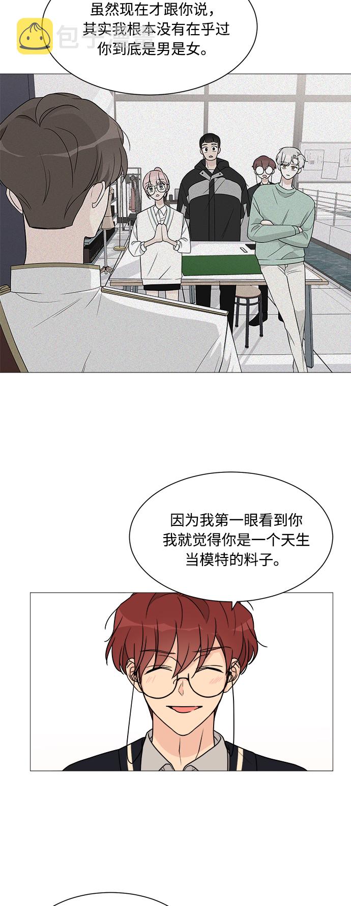 180少女第47话