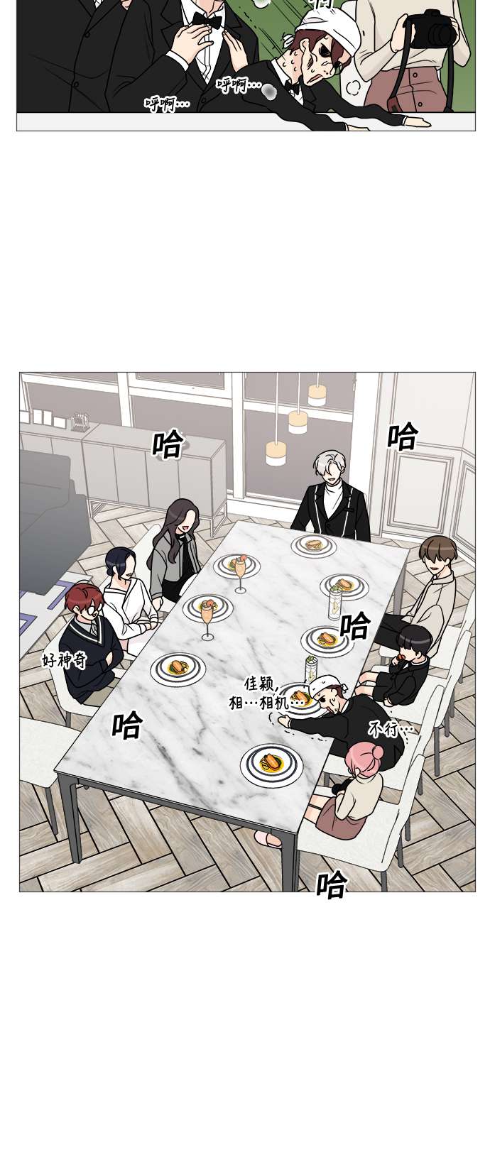 180少女第47话