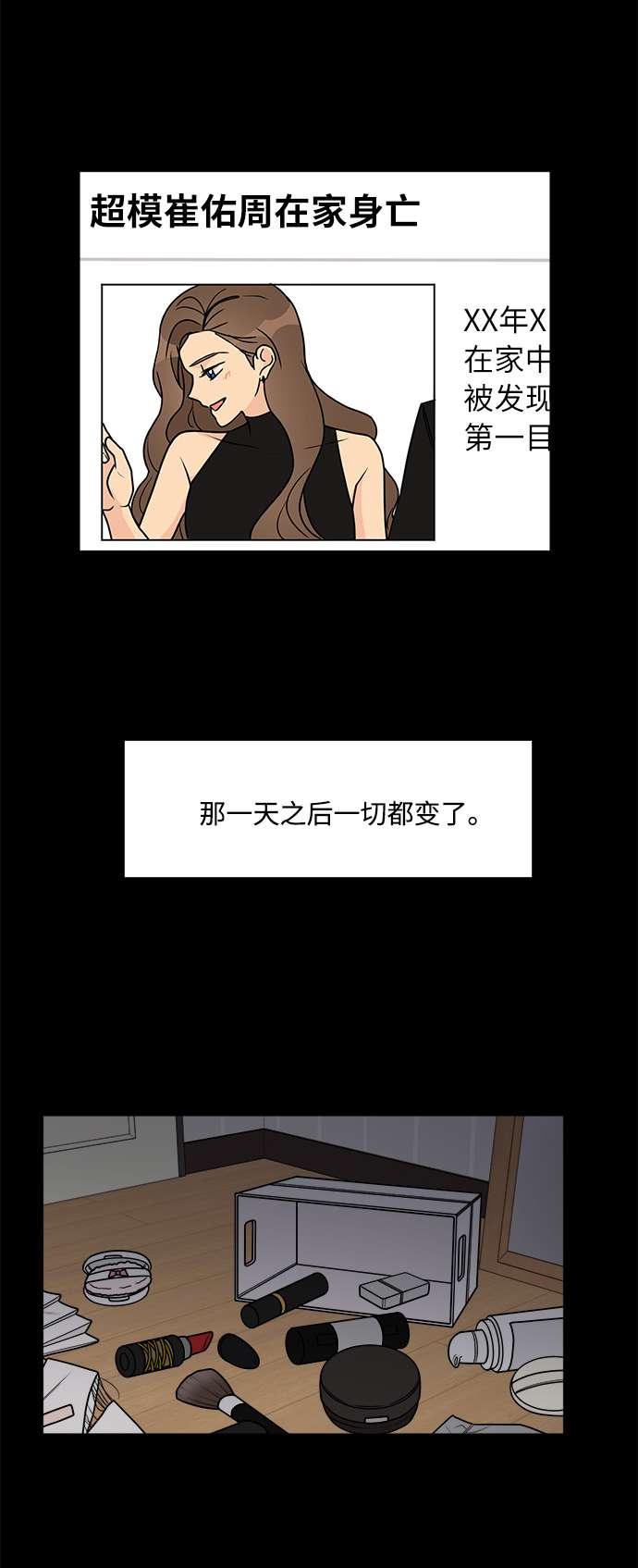 180少女第47话