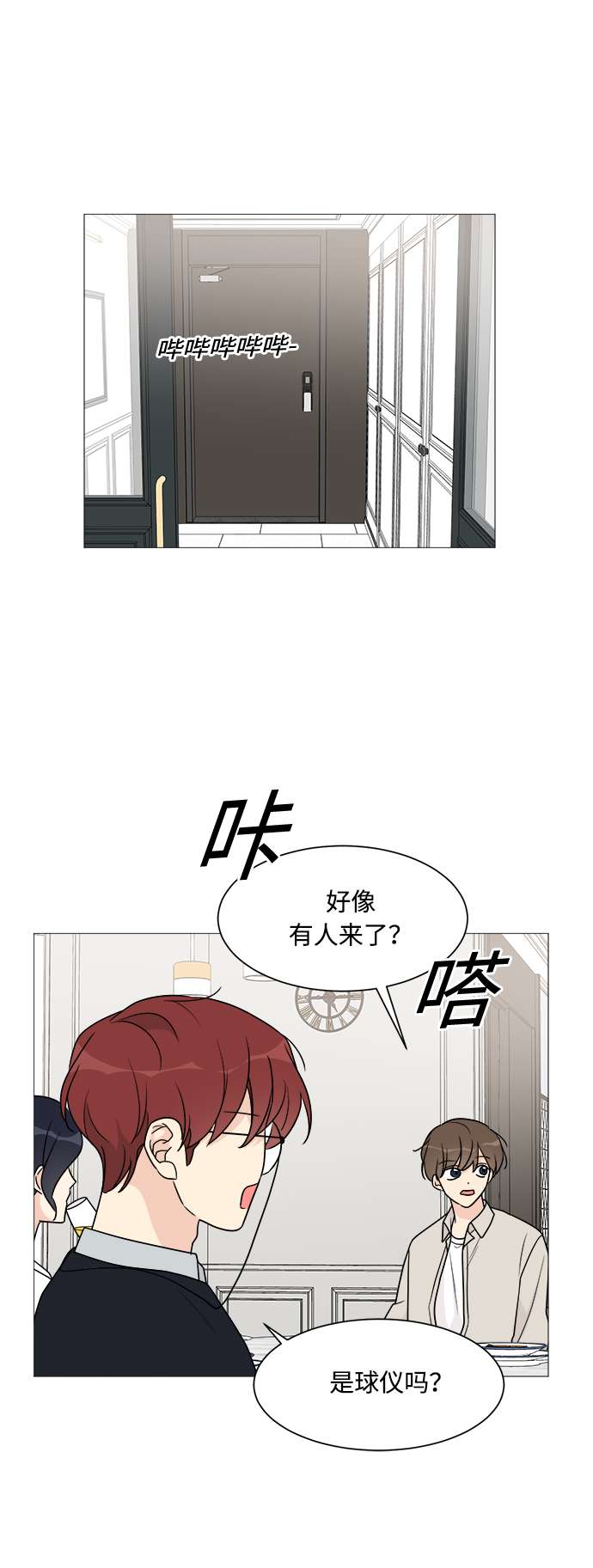180少女第47话