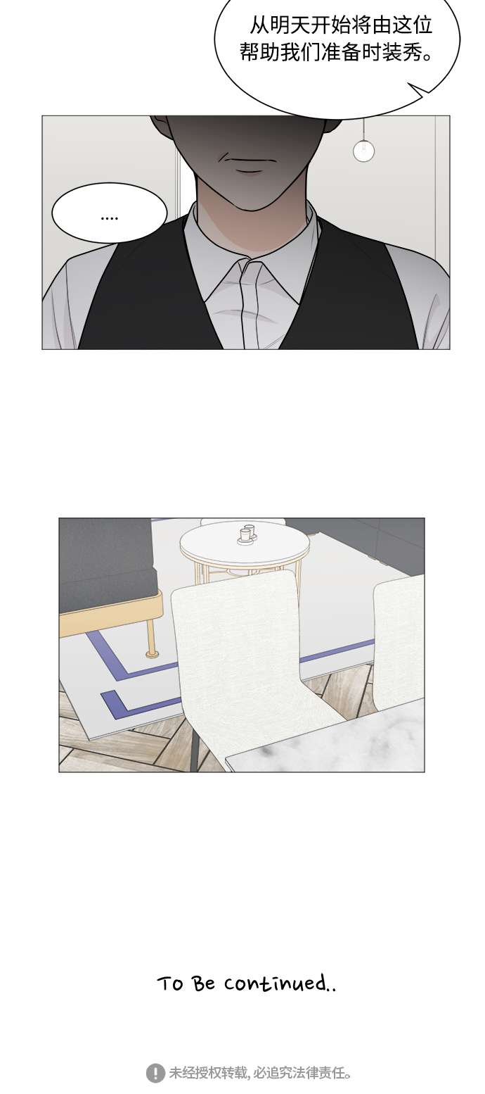 180少女第47话