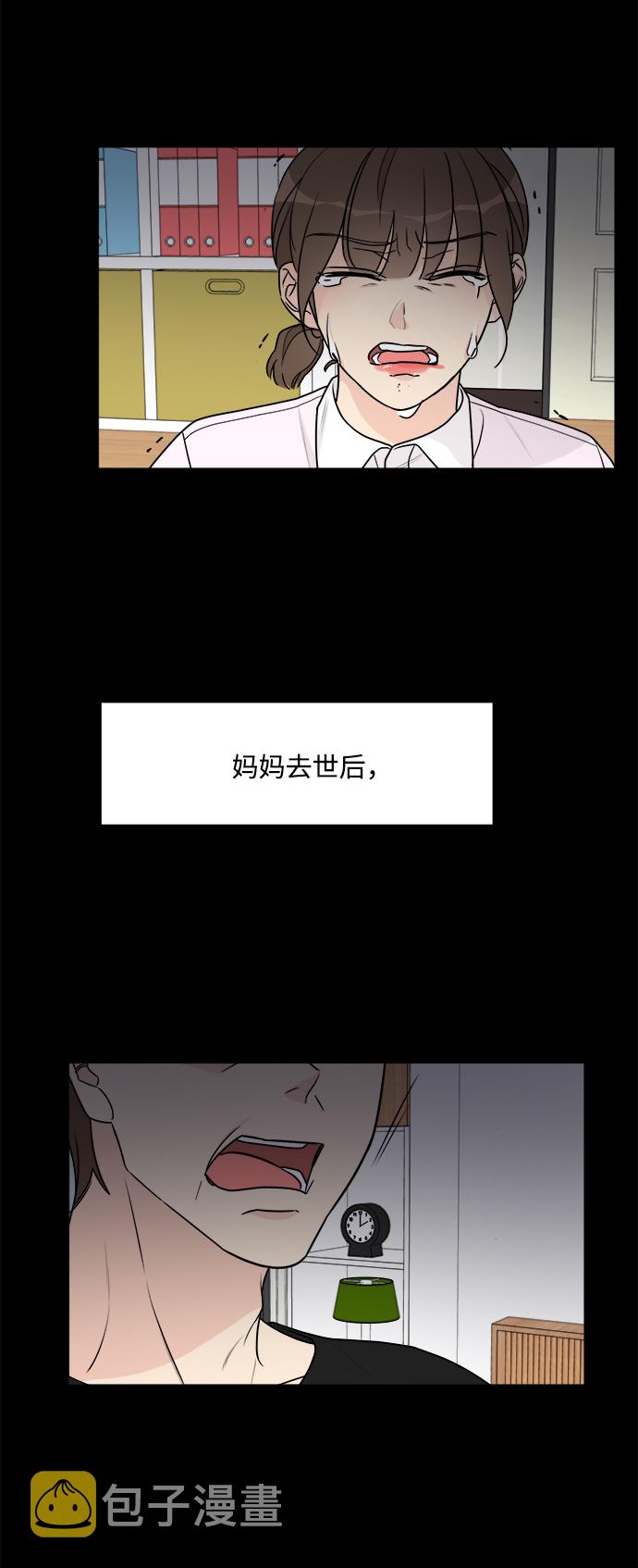 180少女第47话