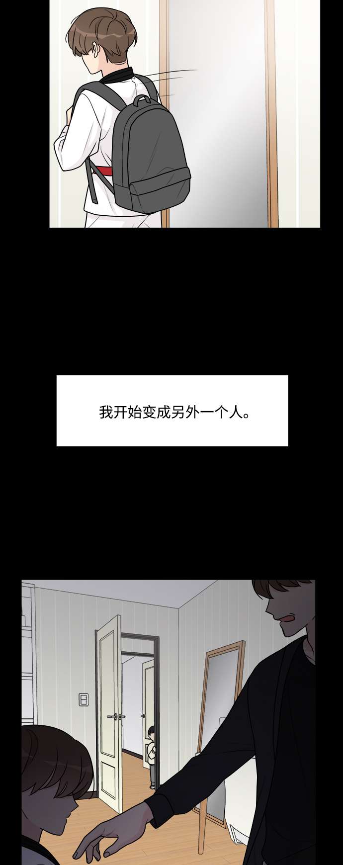 180少女第47话
