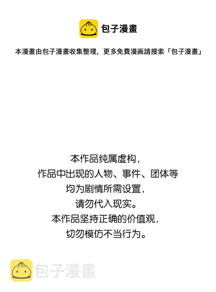 第25小时第1话