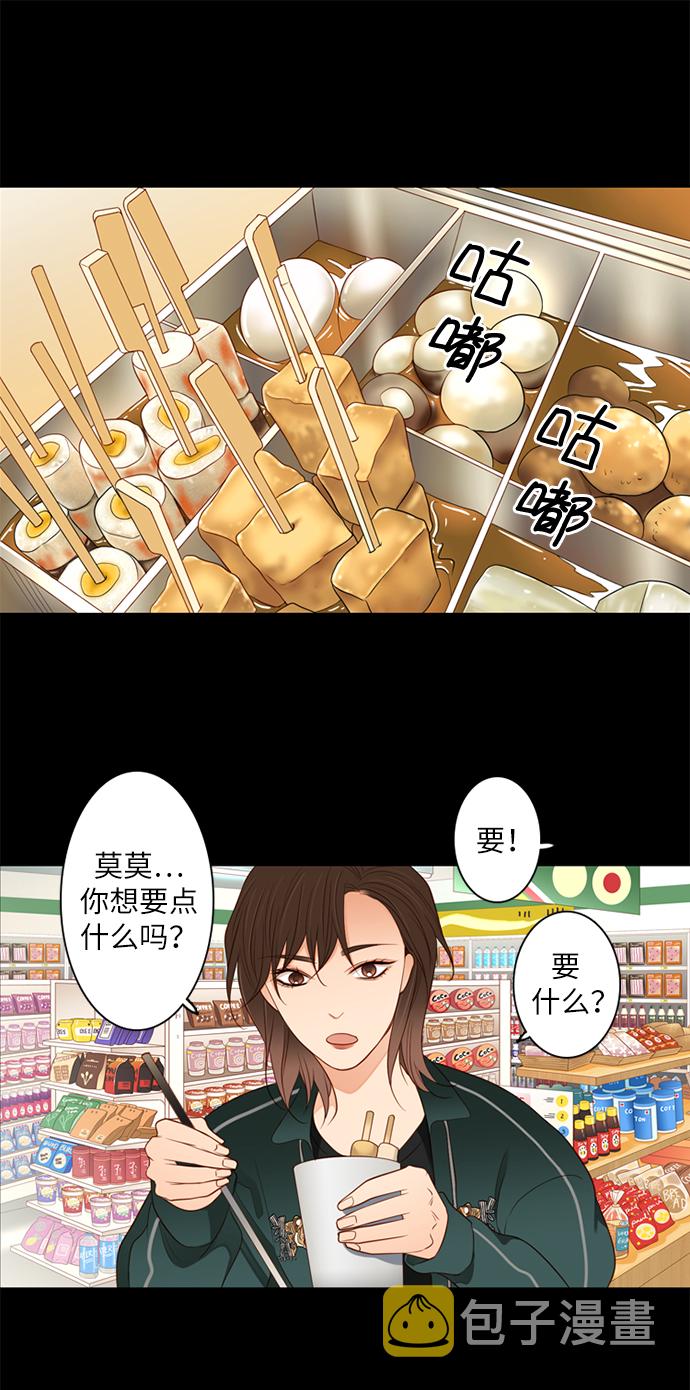 第25小时第1话