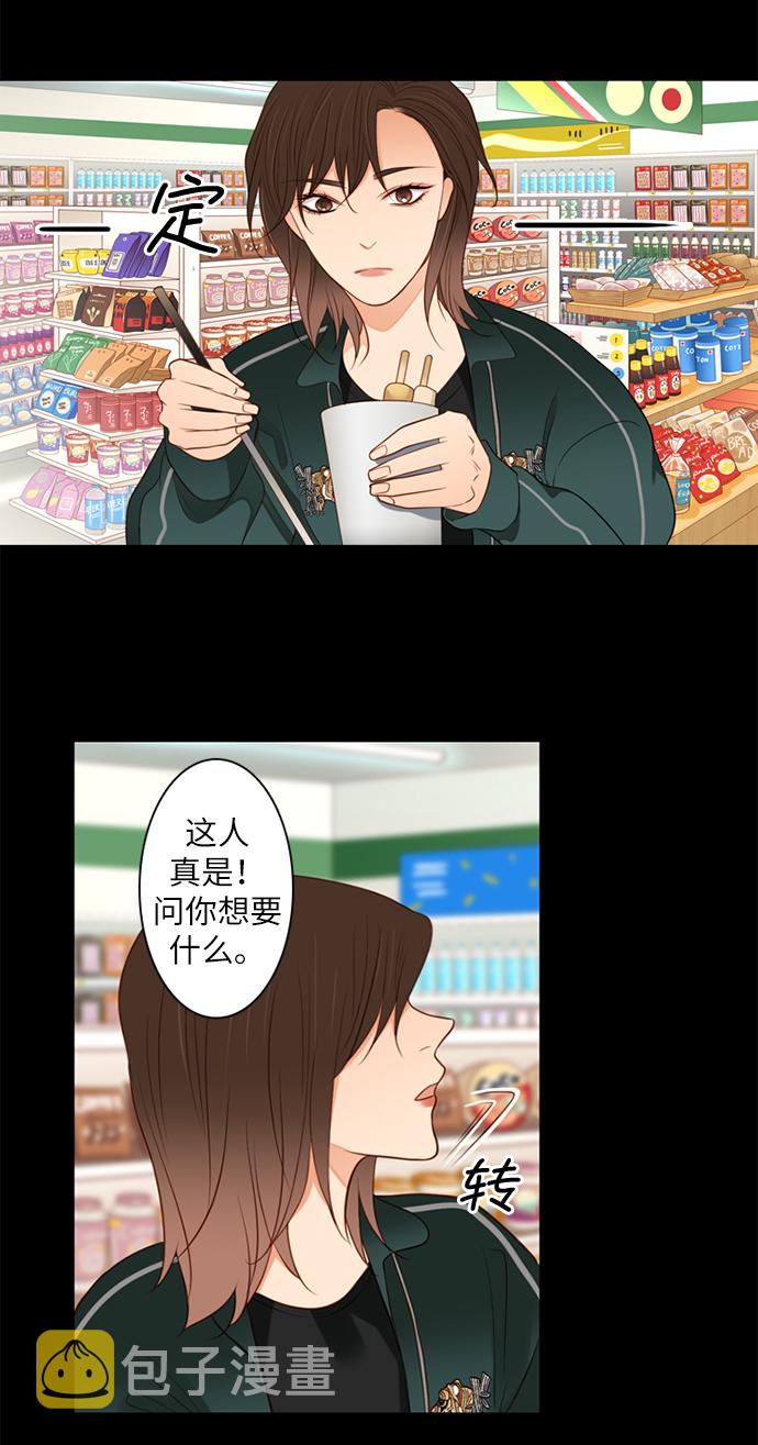 第25小时第1话