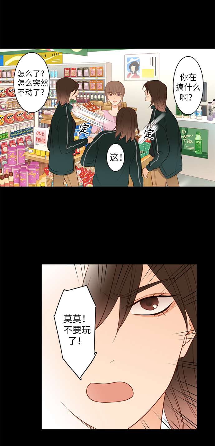 第25小时第1话