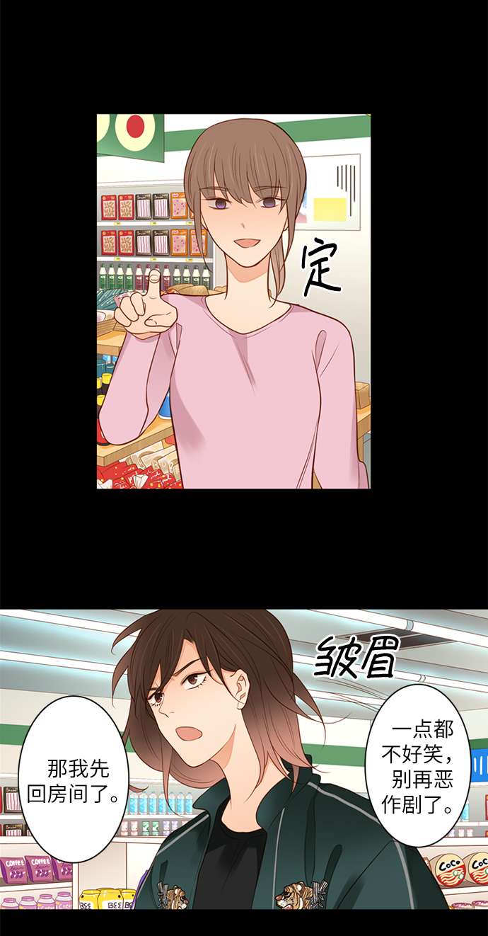 第25小时第1话
