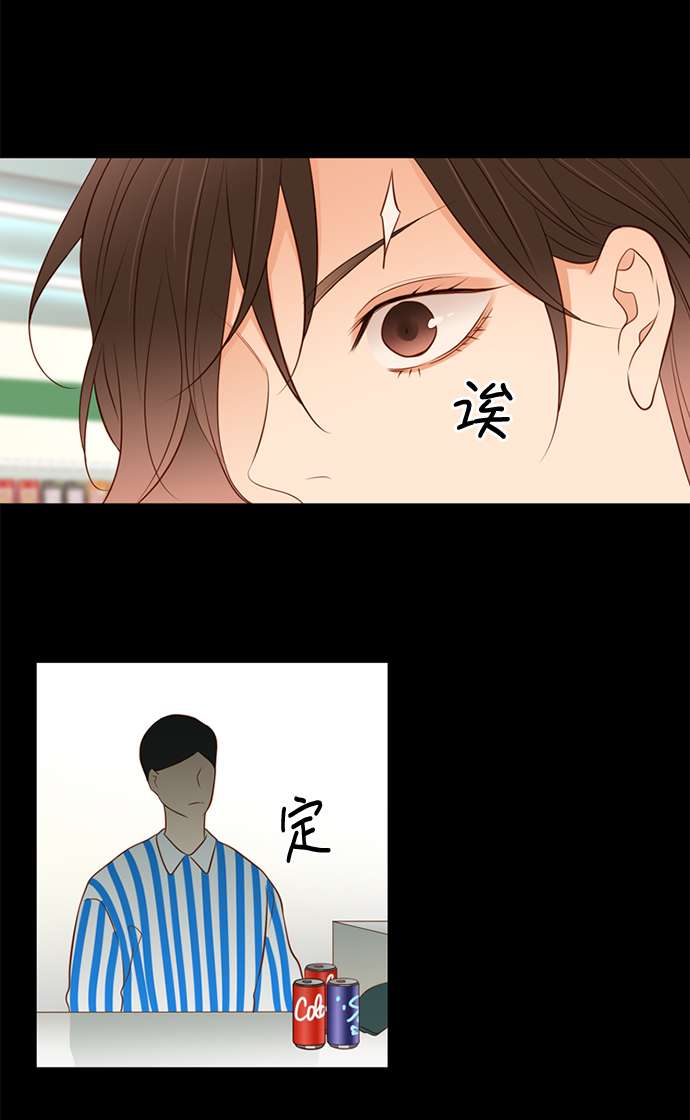 第25小时第1话