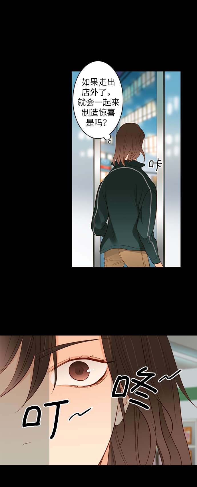 第25小时第1话