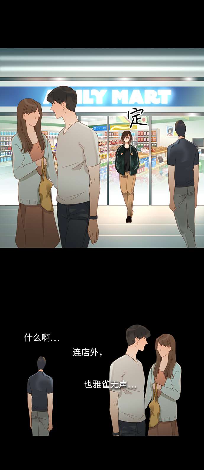 第25小时第1话