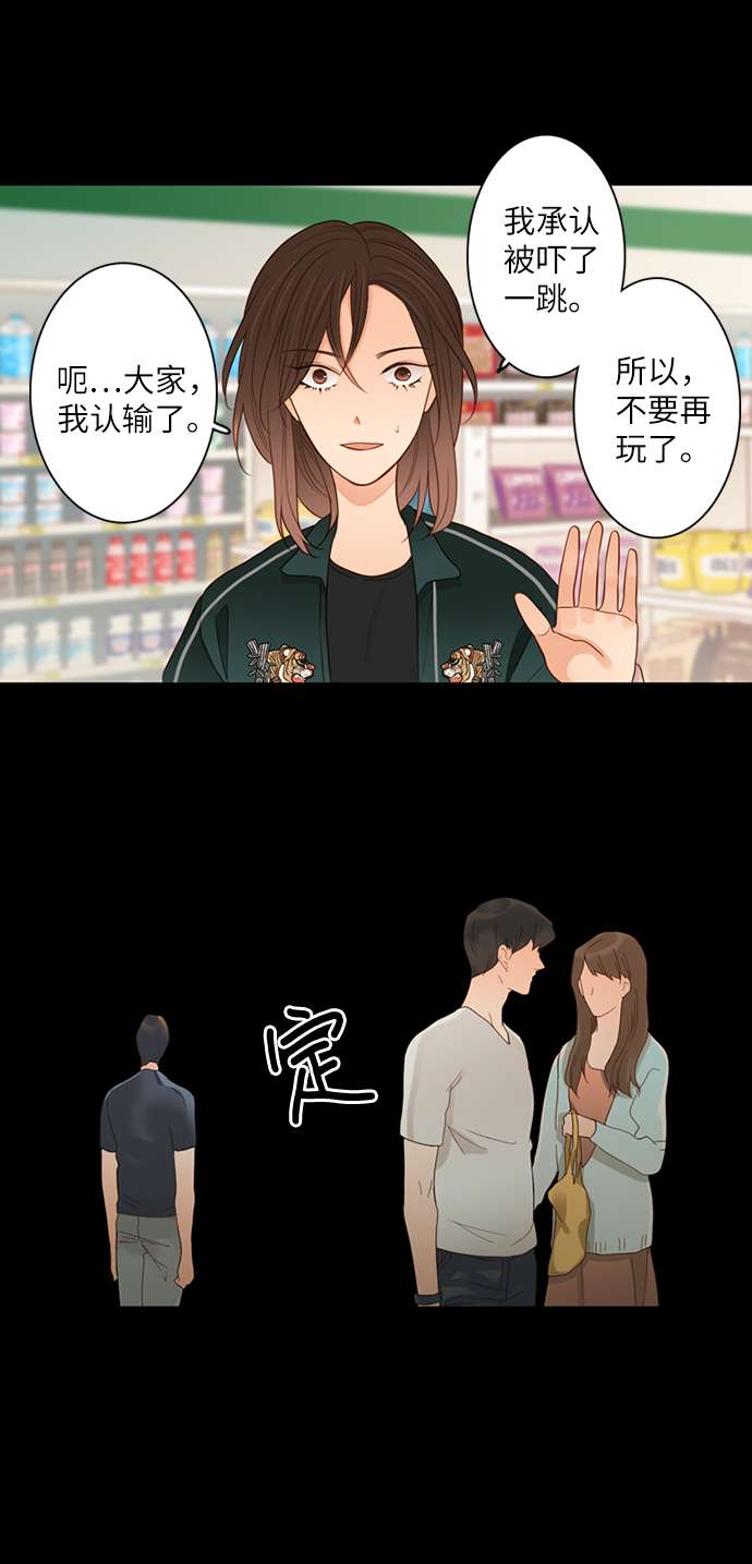 第25小时第1话