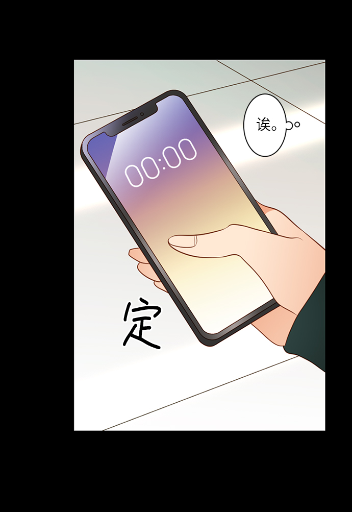第25小时第1话