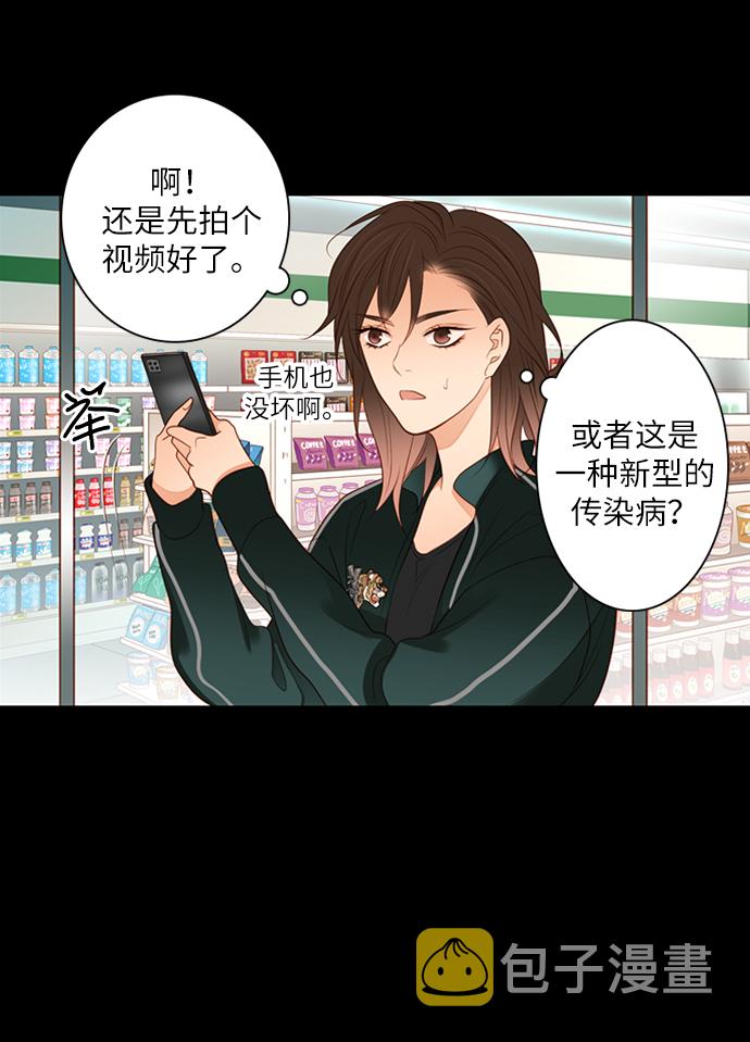 第25小时第1话