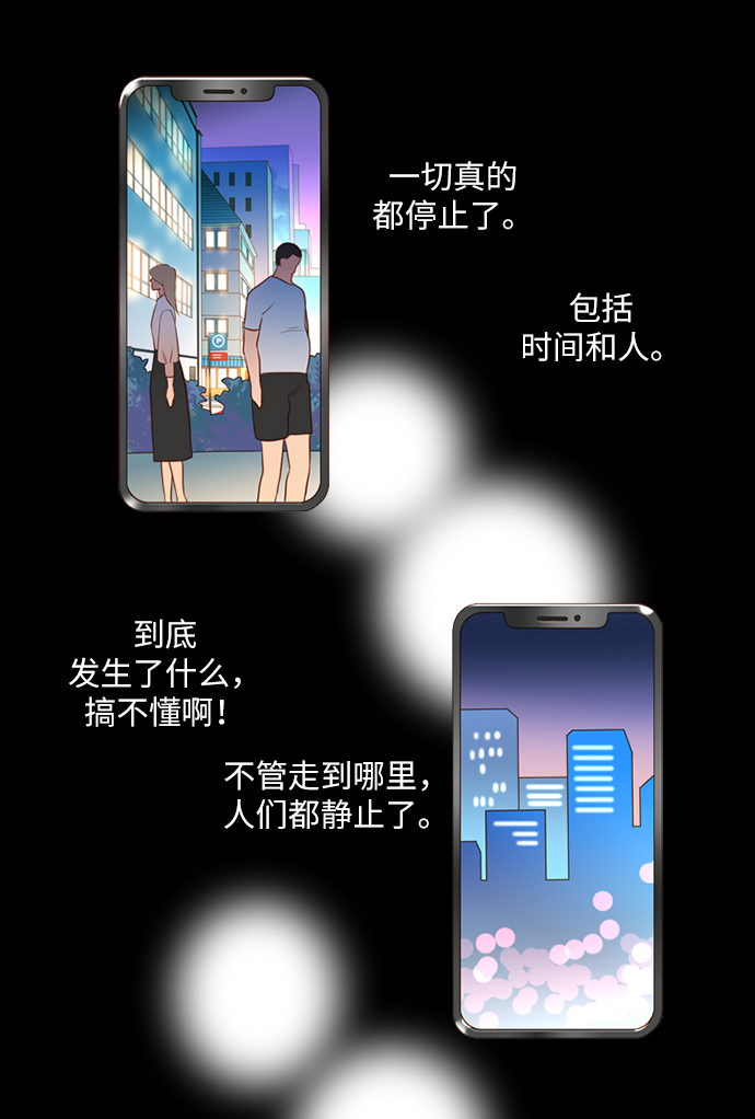 第25小时第1话