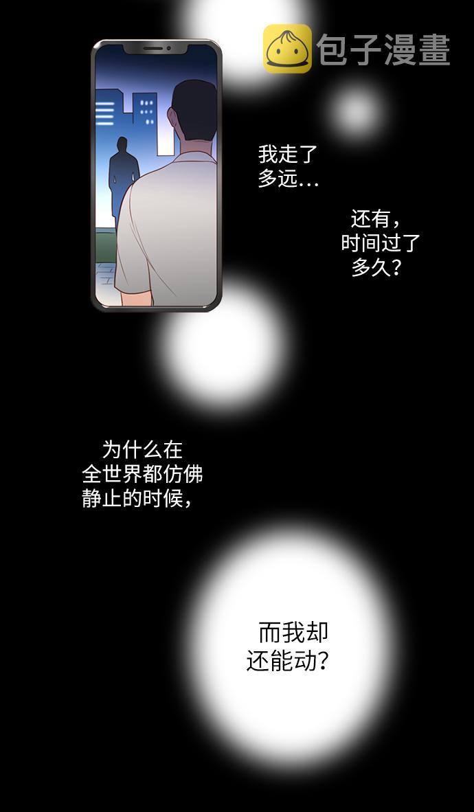 第25小时第1话