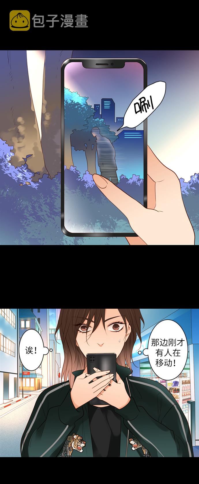 第25小时第1话