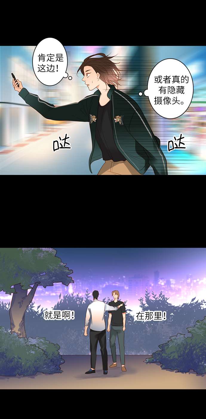第25小时第1话