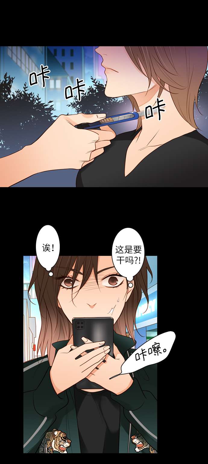 第25小时第1话