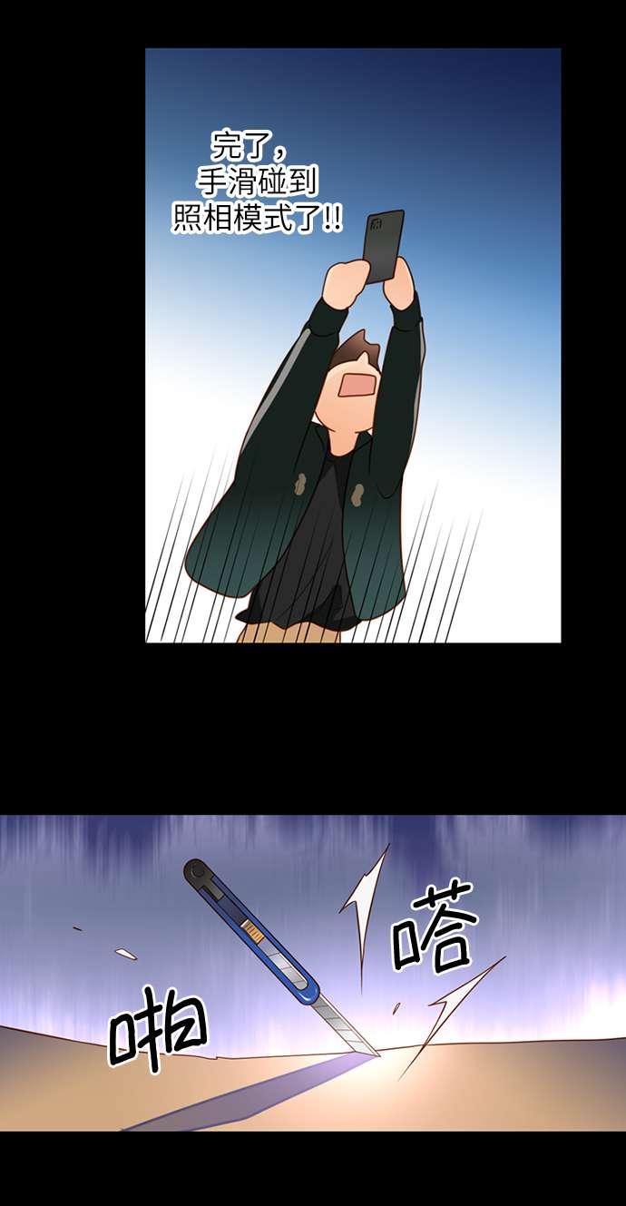 第25小时第1话