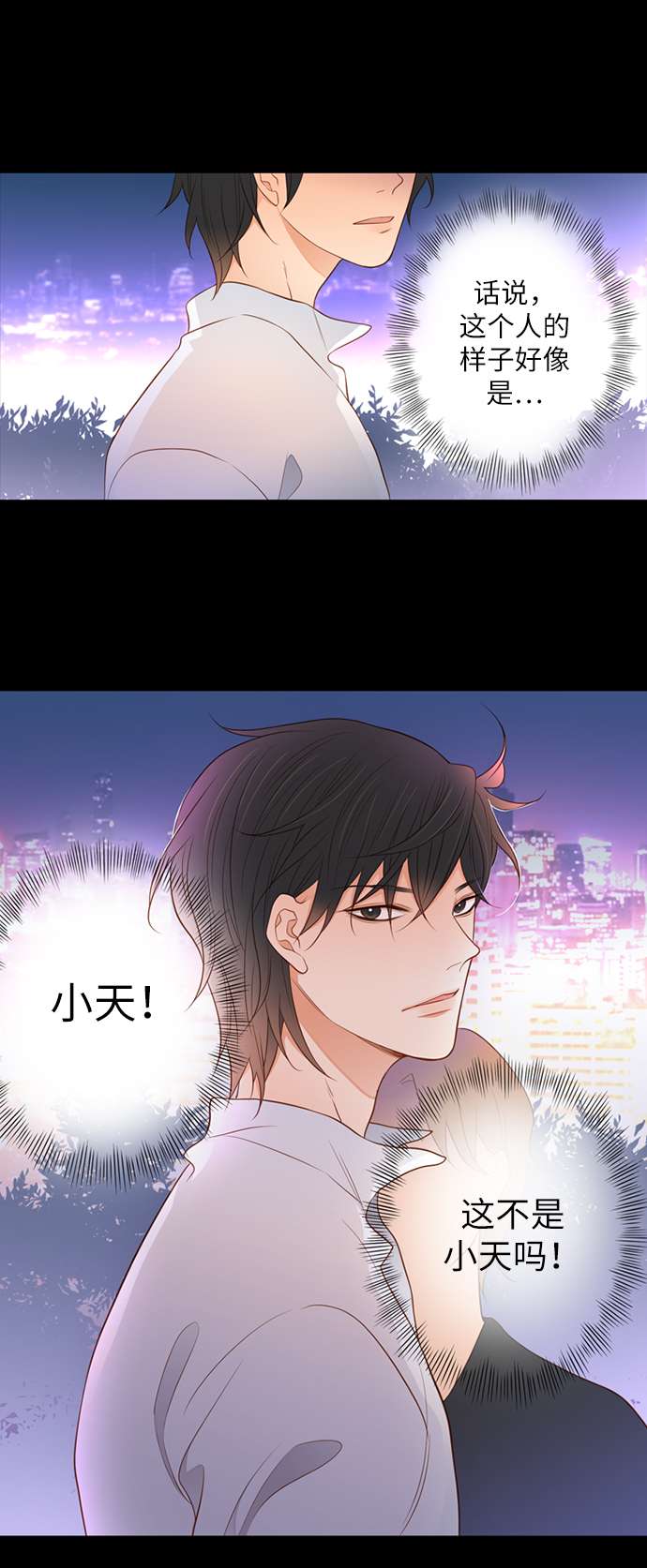 第25小时第1话