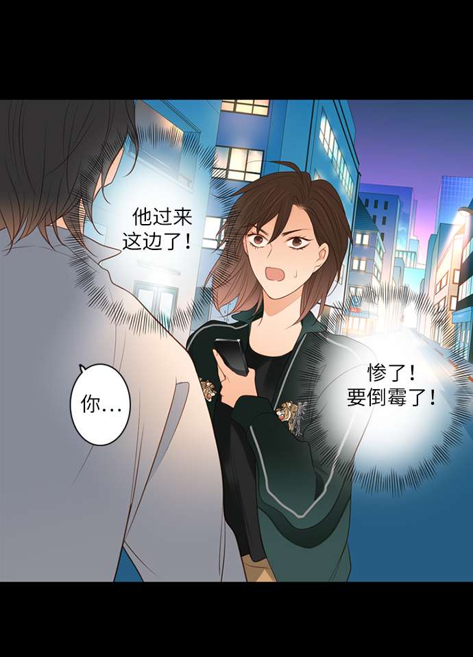 第25小时第1话