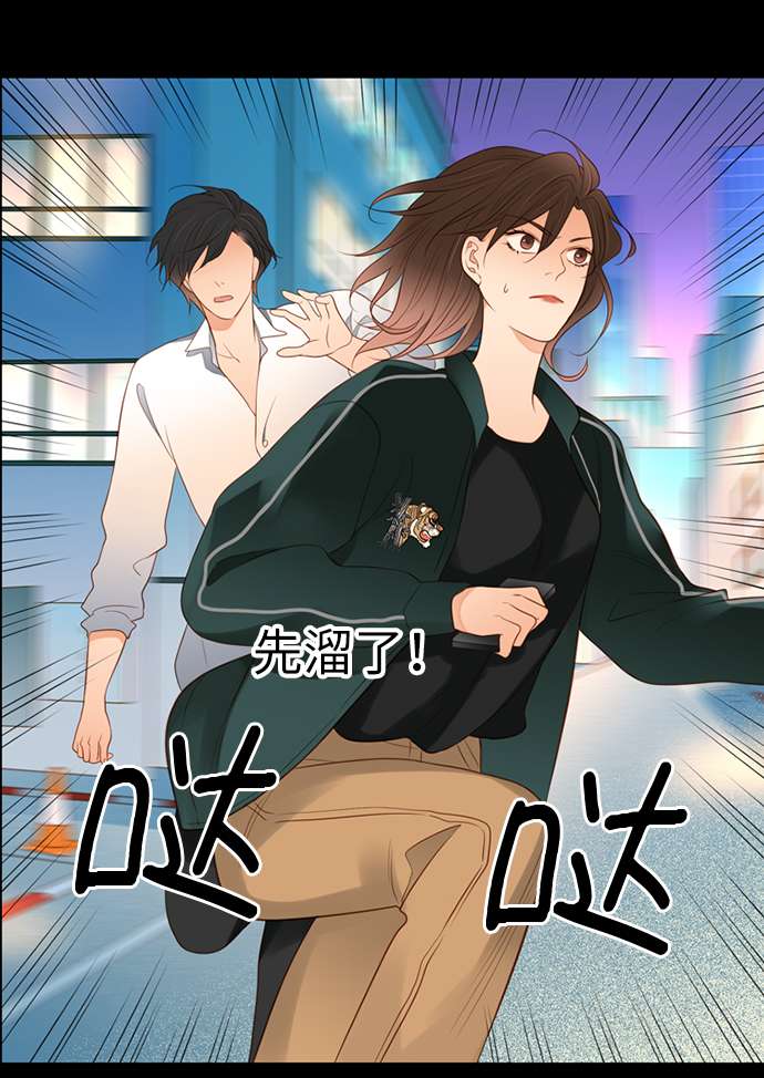 第25小时第1话