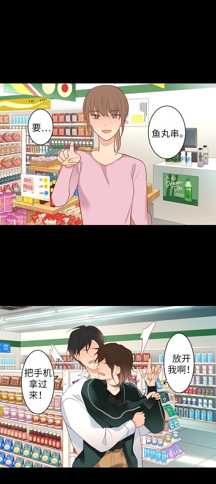 第25小时第1话