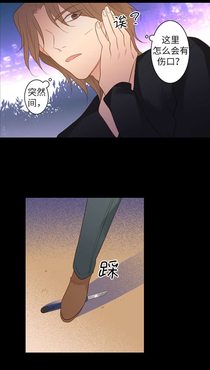 第25小时第1话