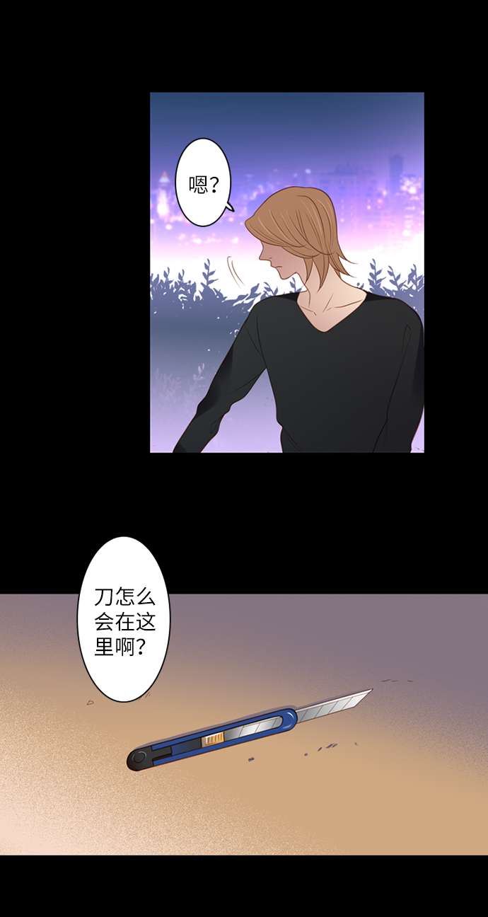 第25小时第1话