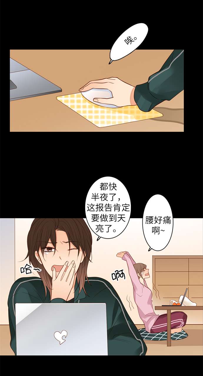第25小时第1话