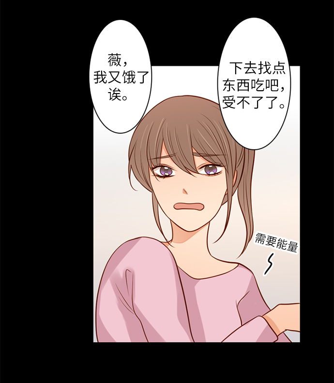 第25小时第1话