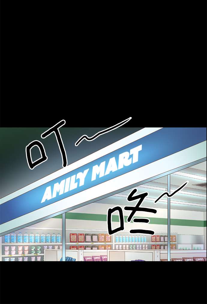 第25小时第1话